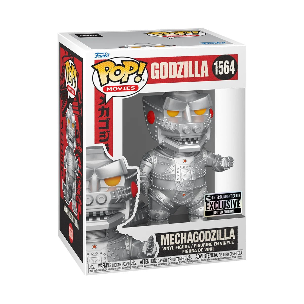 1564 Godzilla : Mechagodzilla (Entertainment Earth Exclusive)