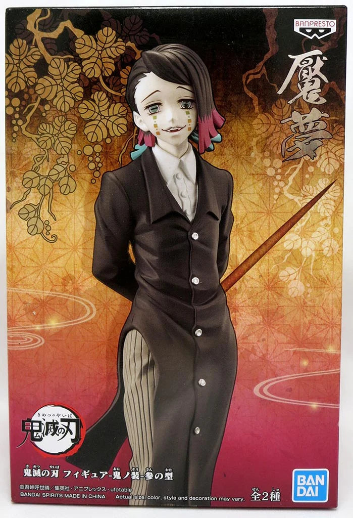 Banpresto Demon Slayer Vol.3 Enmu Figure