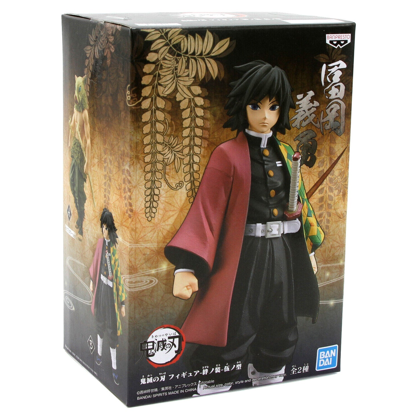 Banpresto Demon Slayer Vol. 5 Giyu Tomioka Figure